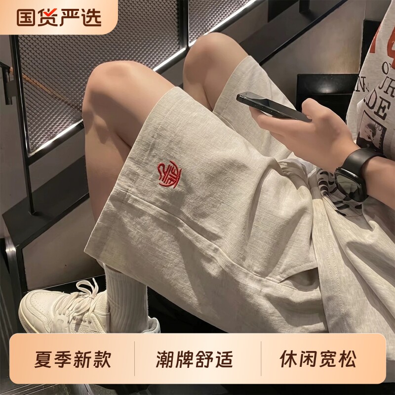 刺绣仿亚麻短裤男夏季薄款外穿透气5五分裤潮牌休闲宽松棉麻中裤