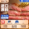 59亓小牛凯西菲力牛排10片共650g+烤肠10根