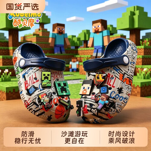 男童夏季包头软底防滑洞洞鞋