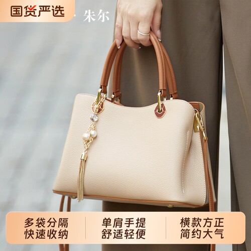 气质女性必备优雅大方真皮手提包