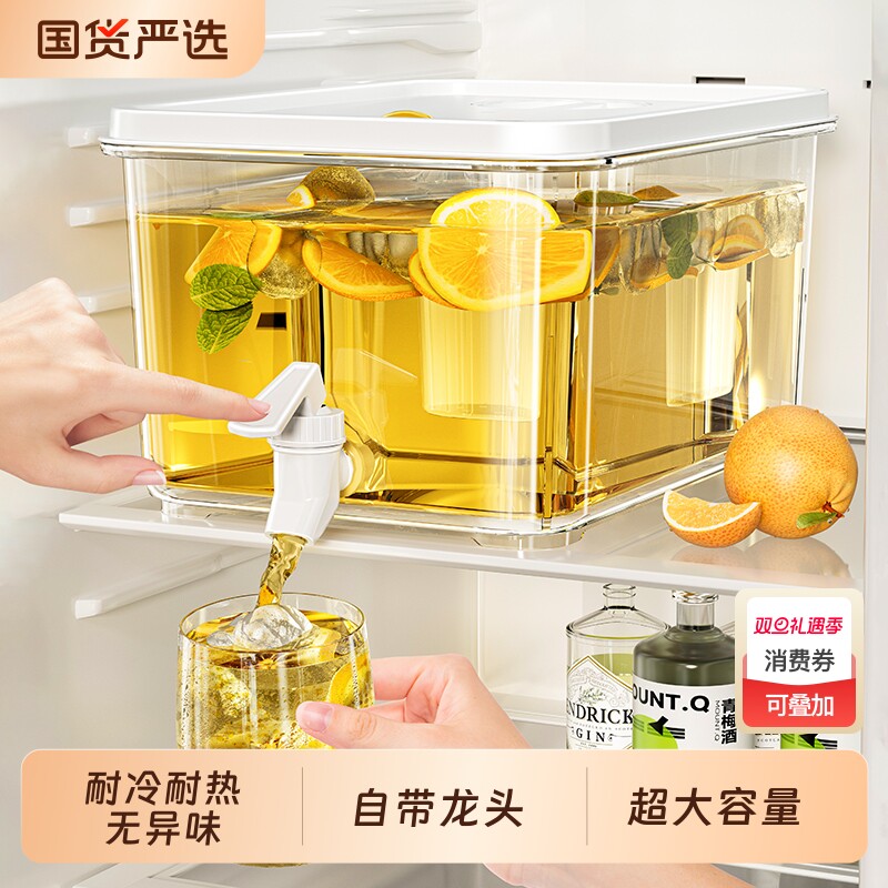 冷水壶带水龙头冰箱果茶家用大容量饮料桶冷饮桶凉水壶冰水密封