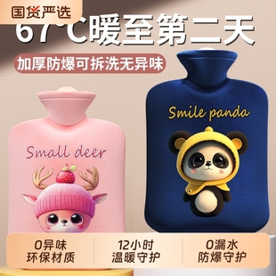 热水袋注水暖水袋加厚防爆暖手暖脚热敷可爱女学生被窝专用新款
