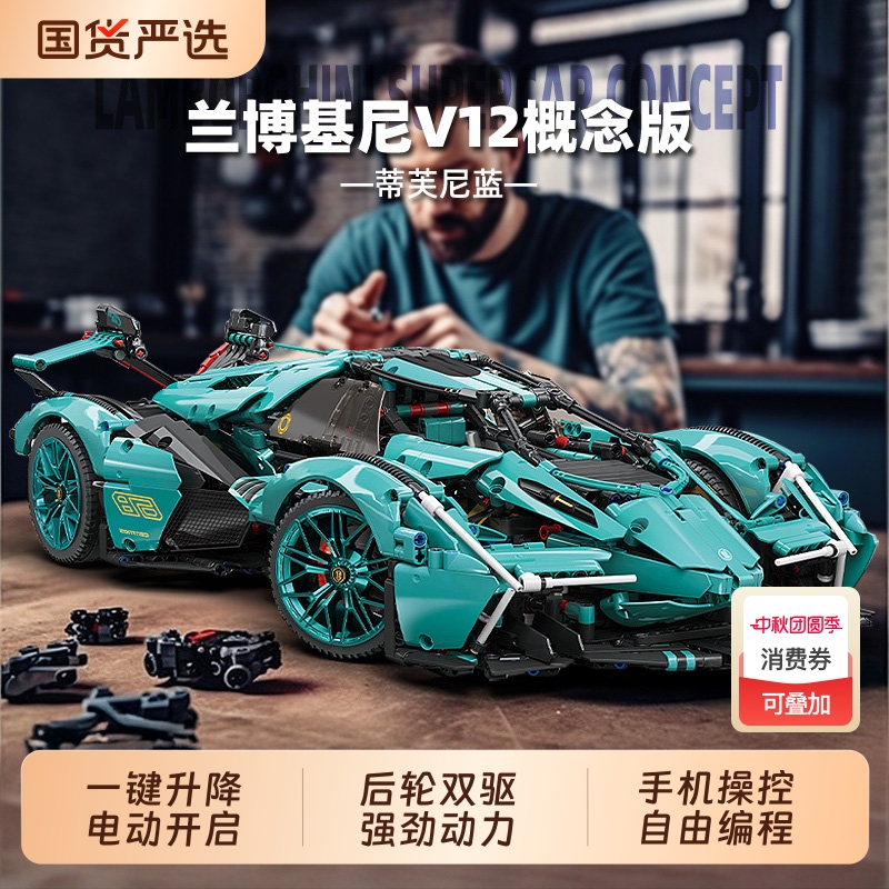 遥控拼装积木2025新款赛车礼物