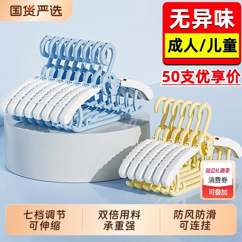儿童衣架婴儿宝宝专用衣服架小孩新生儿晾衣架子家用挂衣神器防滑
