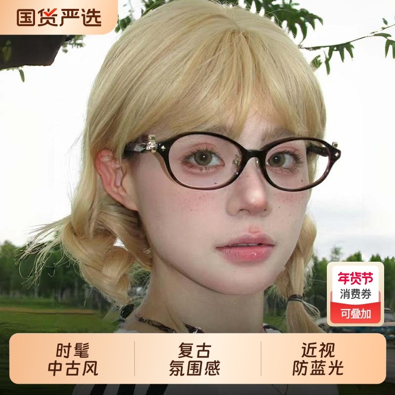 Vintag中古风书呆子玳瑁框眼镜近视女可配度数防蓝光素颜眼睛架,ZIPPO/瑞士军刀/眼镜,定制成品光学镜,淘宝优惠券,粉丝福利购,淘宝优惠卷