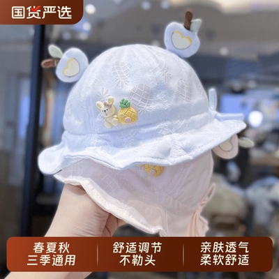 宝宝帽子春秋季男女童遮阳渔夫帽可爱婴儿夏薄囟门盆帽可调节婴童