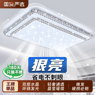 大氣水晶吸頂燈大廳現代簡約大燈輕奢吊燈具全屋 客廳主燈2024新款