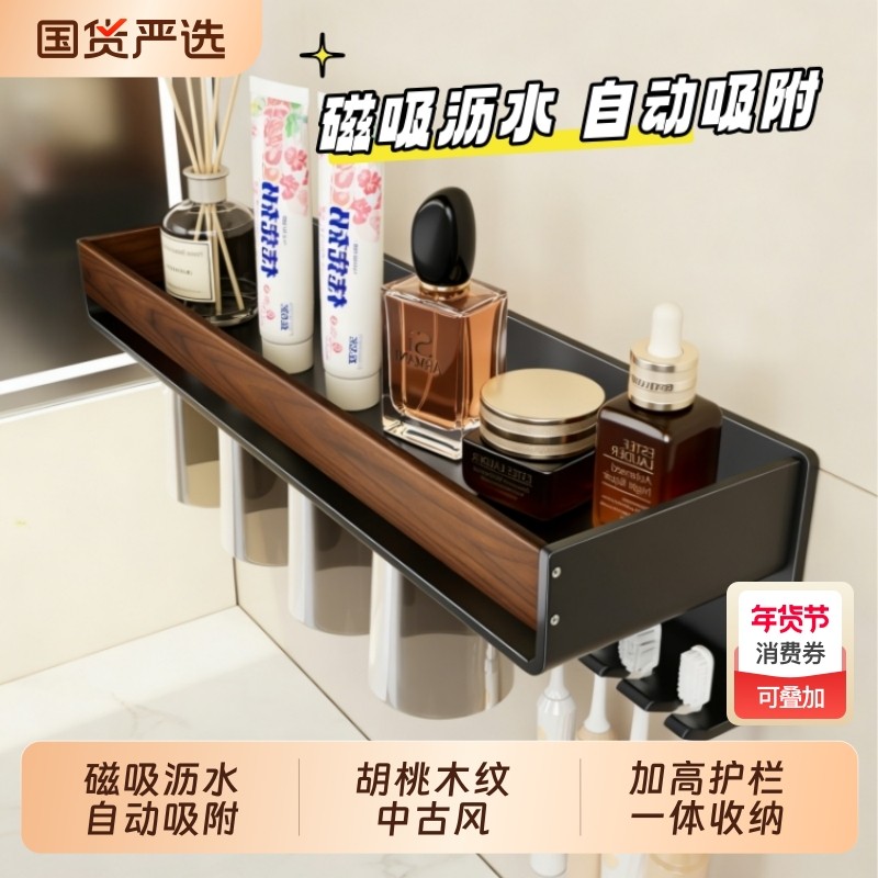 胡桃木纹电动牙刷架子卫生间牙膏漱口杯收纳壁挂式置物架免打孔,家庭/个人清洁工具,牙刷架/牙具座,淘宝优惠券,粉丝福利购,淘宝优惠卷