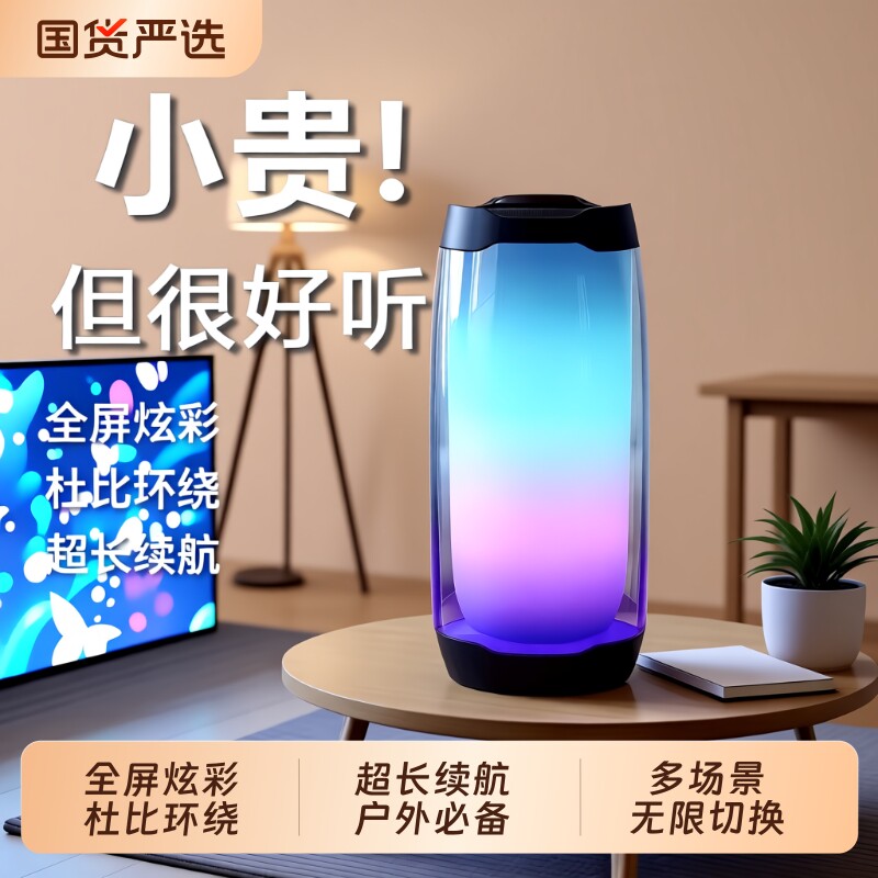蓝牙音箱大音量无线迷你高音质小音响便携户外2026新款低音炮户外