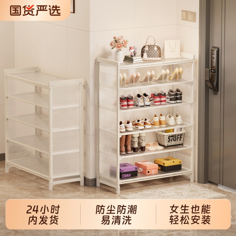 入户门鞋架多层家用进门口出租房用鞋子收纳架置物架鞋柜小型柜子