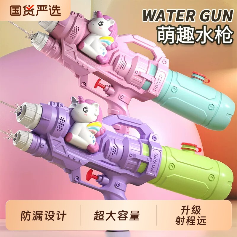 按压水枪儿童玩具喷水宝宝专用大容量沙滩戏水男孩女孩打水仗神器