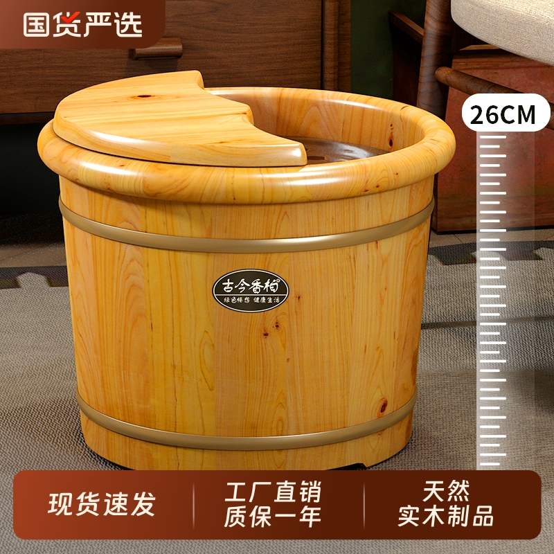 香柏木泡脚桶家用足浴桶保温木桶