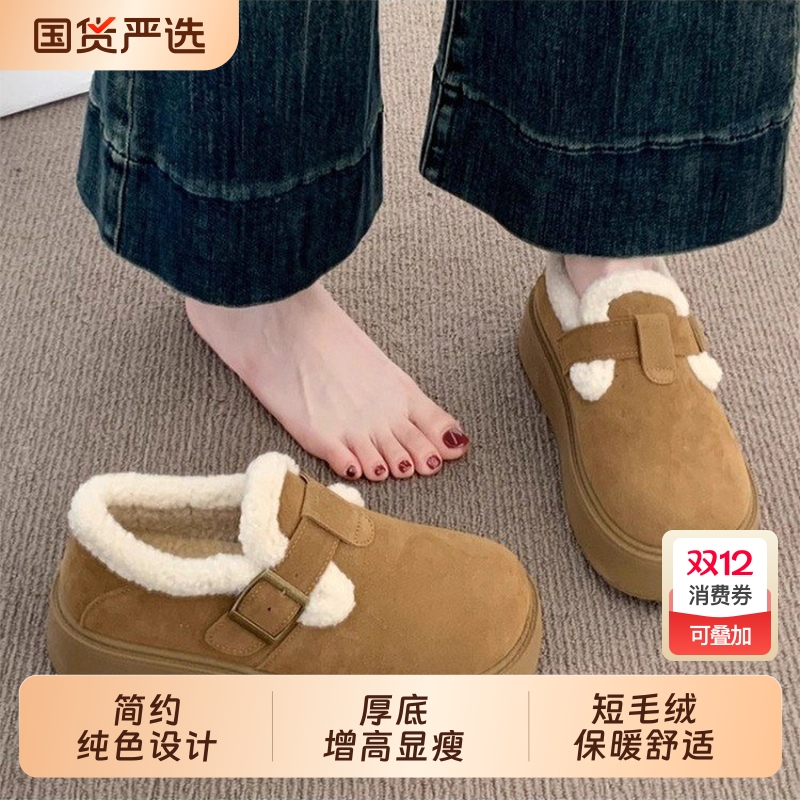 厚底加绒豆豆勃肯鞋女2025新款秋冬季乐福鞋博肯棉鞋子保暖雪地靴