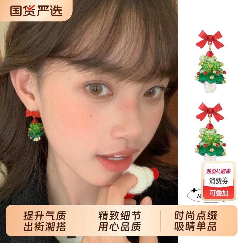 小麋人925纯银串珠圣诞树耳钉女耳环耳饰银针2025年爆款潮流时