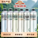 金星毛尖中式 6罐蜜桃 精酿啤酒龙井碧螺春冰糖葫芦冰镇西瓜茉莉1L