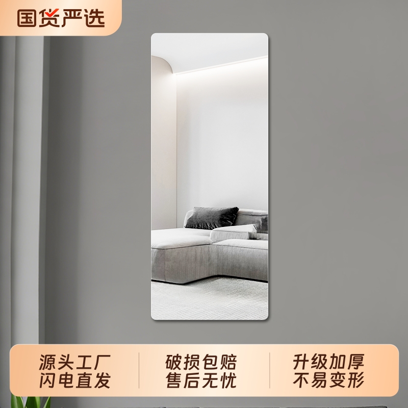 自粘带全身亚克力|282人收藏