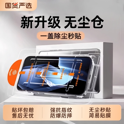 适用一加15t钢化膜ace6秒贴turbo6手机贴膜ace3v无尘仓ace2v1Aceace5至尊8t/13t贴acepro指纹防爆全屏竞速版