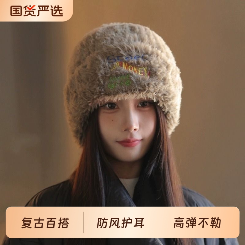 可爱毛绒帽子女秋冬季大头围加绒加厚保暖防寒护耳针织毛线帽防风