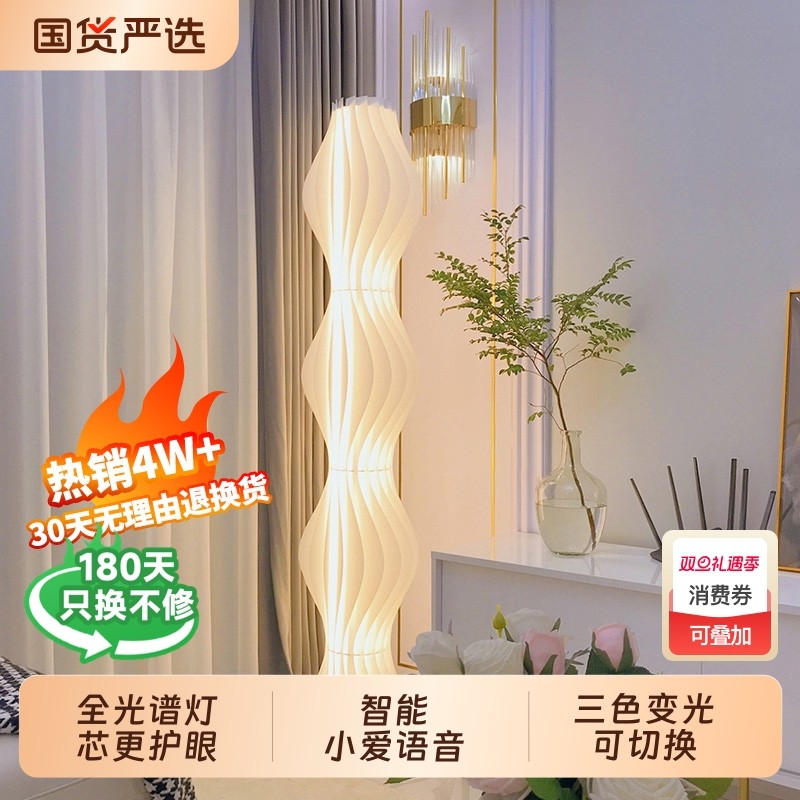 网红草裙落落地灯浪漫氛围灯