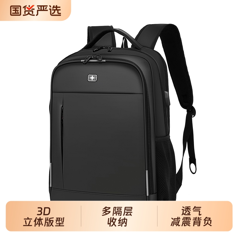 经典款大容量多隔层收纳双肩包