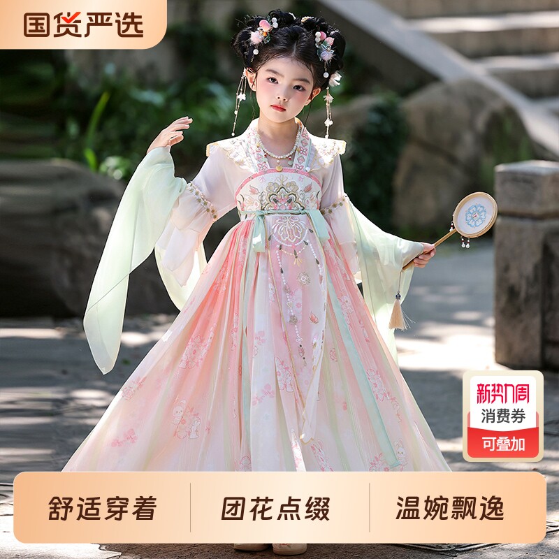 女童汉服春秋中国风2026新款儿童古装连衣裙小女孩唐装超仙唐装裙