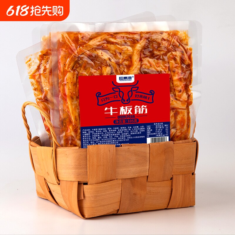 速发众小合牛板筋105克朝族韩式风味手撕牛板筋宽条下酒菜延边零