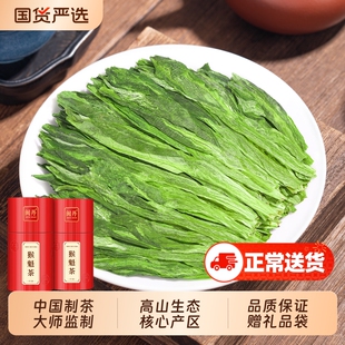 詹茶师特级猴魁2025新茶春茶绿茶耐泡兰花香太平布尖高山生态茶叶