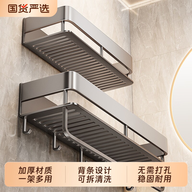 卫生间置物架免打孔壁挂式洗漱台厕所浴室墙上洗手间收纳架子墙面