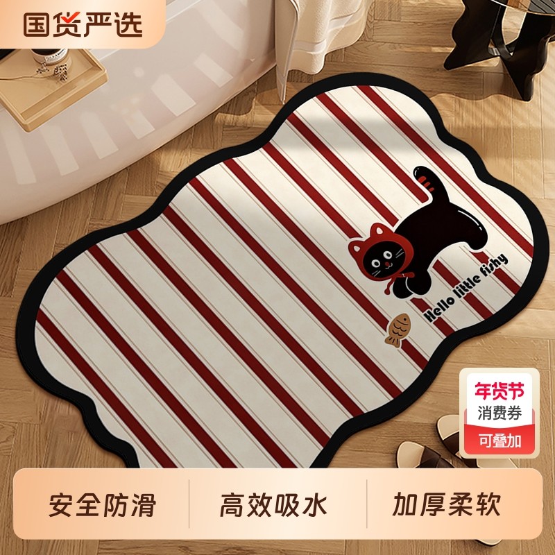 地垫吸水卫生间浴室门口防滑脚垫家用卫浴垫子硅藻泥速干地毯裁剪