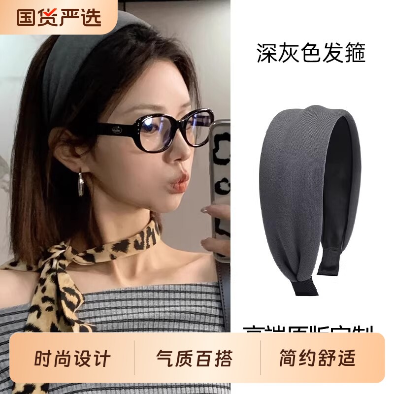 日常外戴宽边发卡发箍女2025新款秋冬高颅顶灰色发带红色头箍头饰
