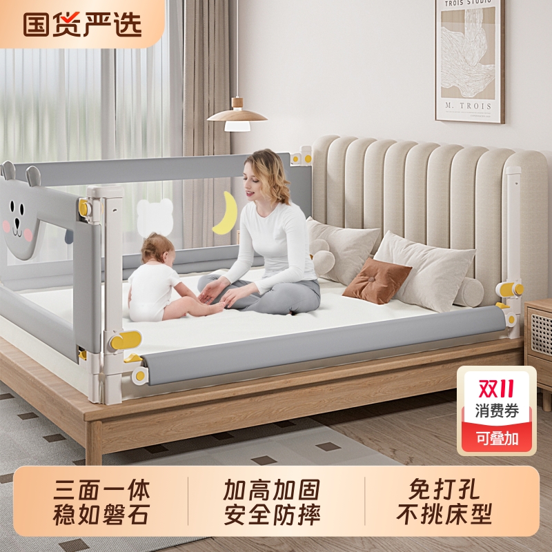 床围栏儿童防摔防护栏宝宝挡板床边防掉床挡婴幼儿升降床护栏加高