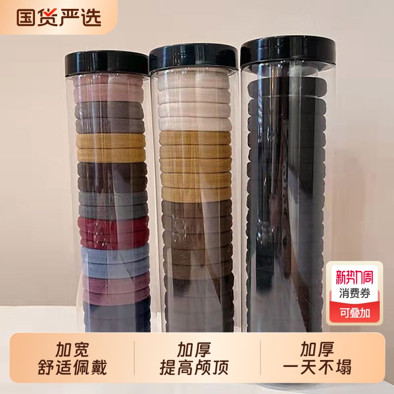 韩版高弹力头绳发圈橡皮筋无接缝女扎头不伤发加厚耐用不勒头发绳