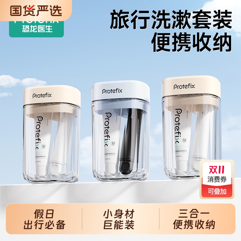 便携式折叠收纳盒洗漱口杯子旅行洗漱套装牙刷牙刷牙膏酒店刷牙杯