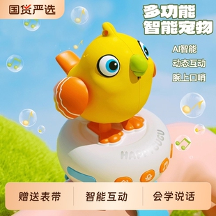 儿童咕咕鸟智能ai对话会唱歌学说话的电动钵钵鸡手表玩具宠物语音