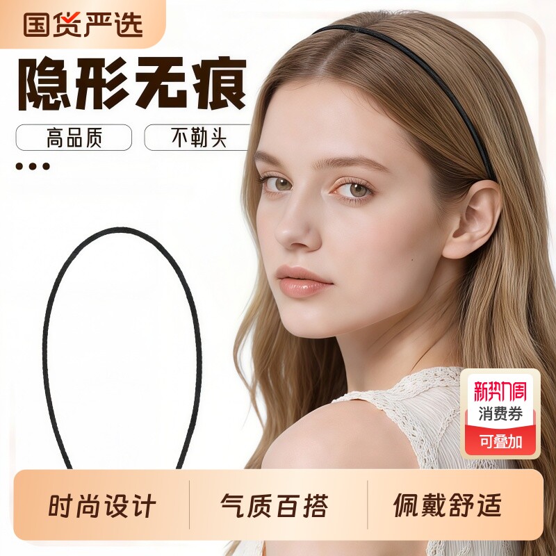 细款短发发箍女头箍压发卡发捆2026新款不咯头头饰百搭外出流行款