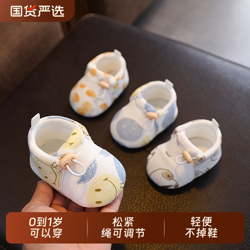 新生婴儿布鞋软底6-12个月婴幼儿学步前鞋春秋季1岁宝宝鞋子防掉8