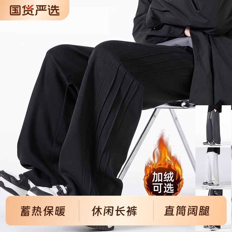 运动裤子男款春秋新款直筒宽松男士休闲长裤黑色卫裤冬季加绒