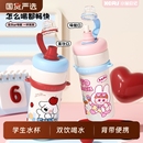 冬季新款高颜值大容量保温杯700ML儿童便携随行学生吸管水杯子