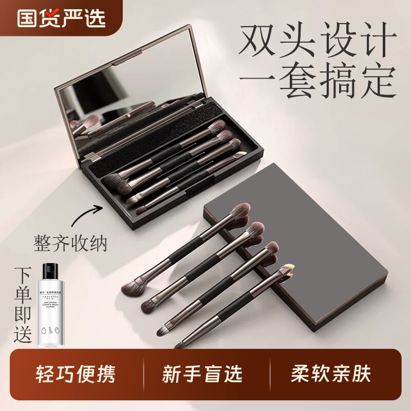 双头星耀化妆刷套装便携收纳盒全套沧州软毛眼影刷修容鼻影刷斜角