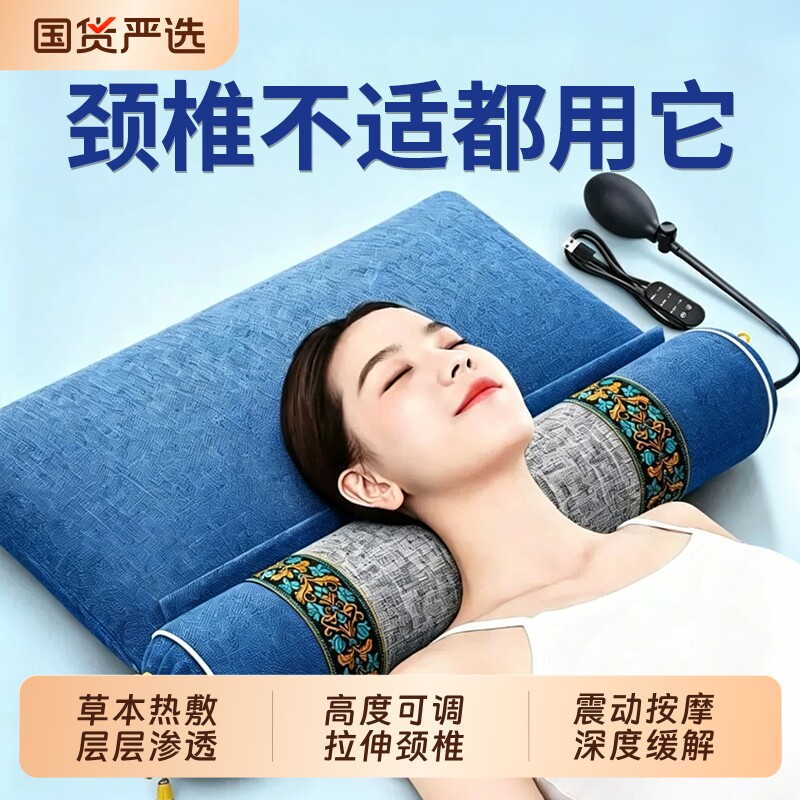 枕头护颈椎助睡眠成人护颈椎专用荞麦枕头儿童护颈椎专用枕芯