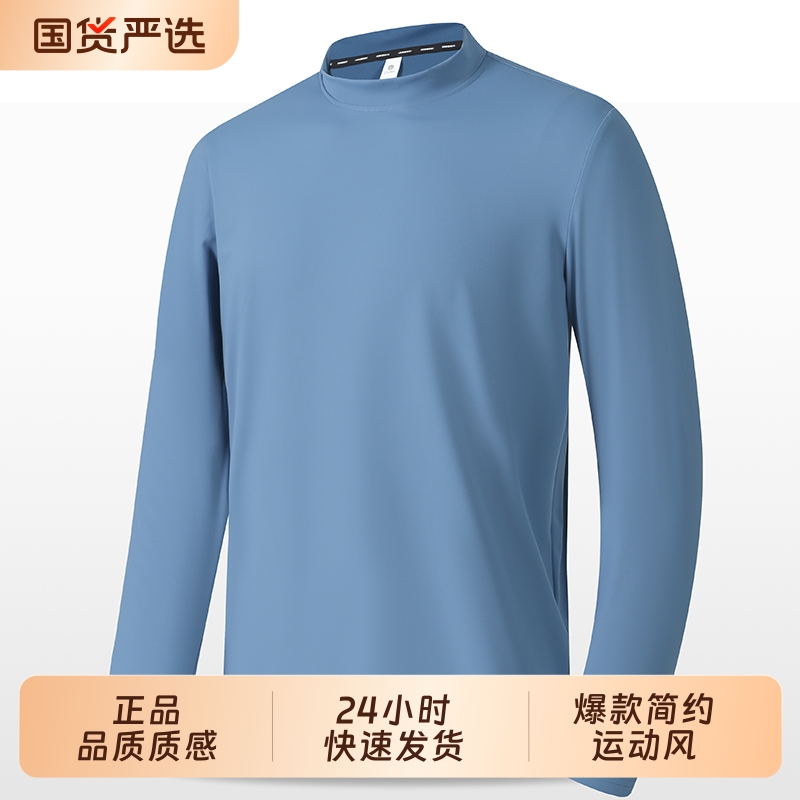 2025新款爆款长袖户外运动健身登山跑步T恤男士纯色卫衣圆领打底
