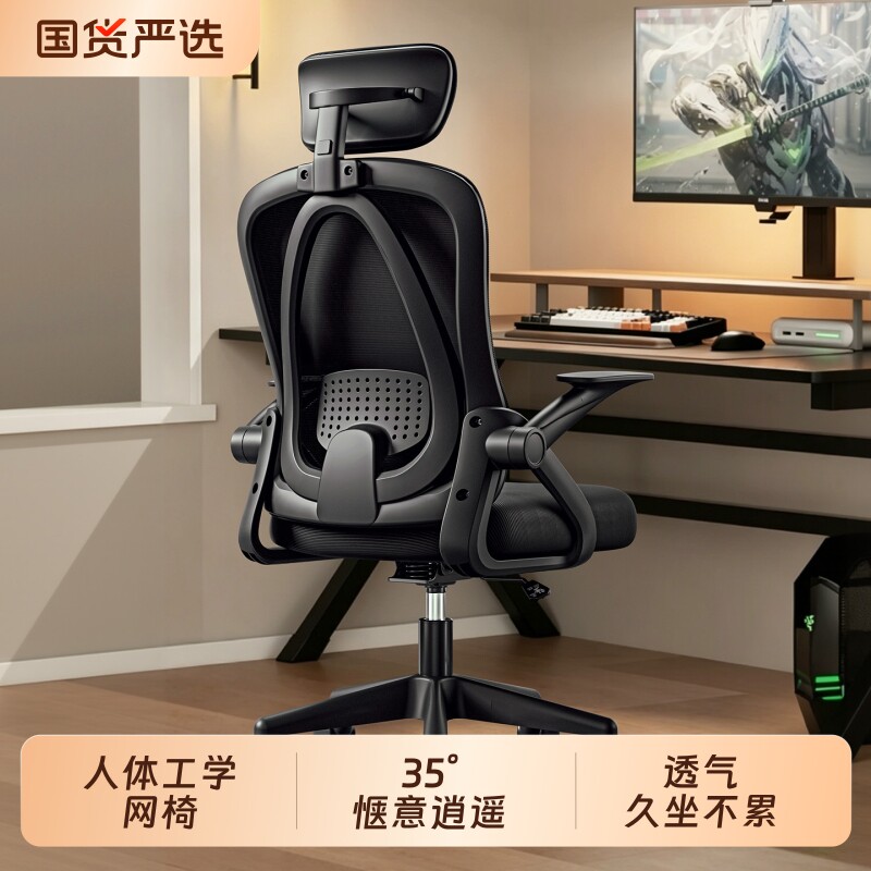 办公椅家用升降学习椅宿舍电脑椅久坐不累舒适员工椅会议椅职员椅图片