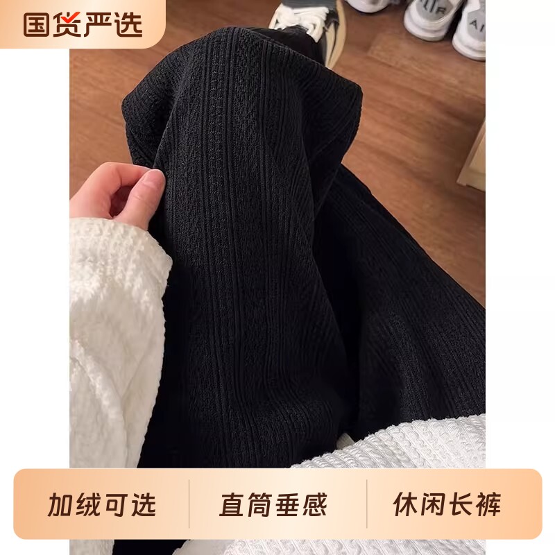 麦穗纹雪尼尔裤子男款秋冬加绒美式黑色卫裤直筒垂感运动休闲长裤