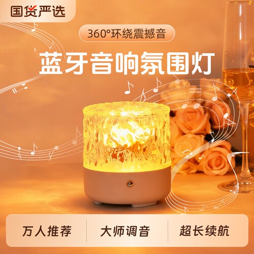 【万人推荐】打破传统氛围灯定义
