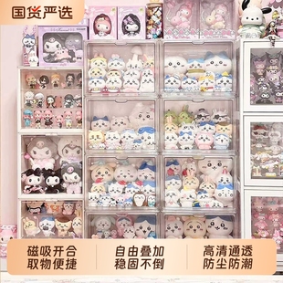 棉花娃娃收纳手办展示柜亚克力透明玩偶公仔毛绒玩具盲盒展示架