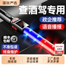 兆为酒精测试仪检测仪测酒驾吹气式测量仪器高精度验酒浓度计家用