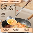 荣事达锅铲家用不锈钢炒勺蘑菇铲炒菜勺不粘锅专用小铲子厨具套装