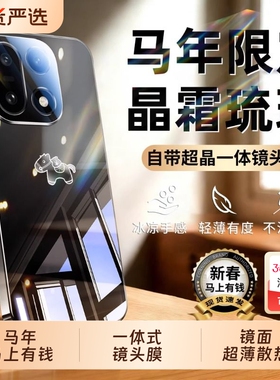 适用于一加15手机壳2026新款OnePlusace6镜面玻璃13T镜头全包保护套ace6pro超薄散热防摔1+12高级ACE5/3/2外