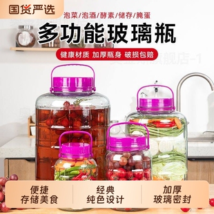 泡酒玻璃瓶泡菜坛子密封厨房玻璃酿酒罐方格食品级泡酒瓶无铅家用