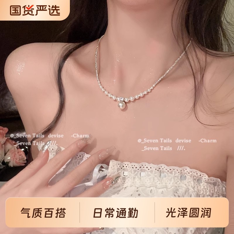 轻奢小众仿珍珠项链女碎银子拼接气质锁骨链高级感百搭颈链配饰品